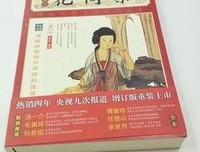花间集经典的句子