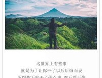 关于触动的句子