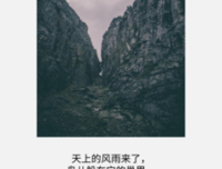美句佳词经典名句