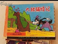 《骗婚记》的观后感大全