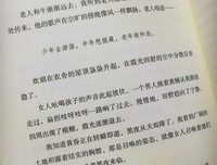 活着这回事 本来是如此单纯读后感摘抄