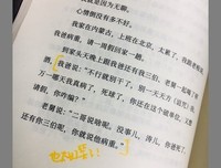 《冷场》读后感锦集