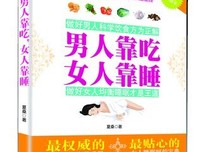 父亲：儿子真疼媳妇。母亲：你以为谁都和你一样....