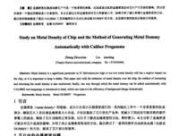 关于临时的语句