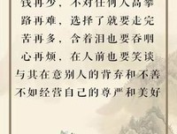 疫情面前，才明白活着真好！