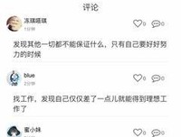 当你此刻感到很难，读读书就好了