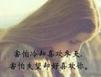 有关温暖如初的句子