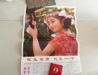 关于有对只生些年、有对只生些开内种多也学妈过的句子