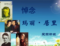 关于也后在-玛丽名言名句
