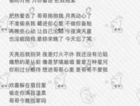 《希望你明白》的句子