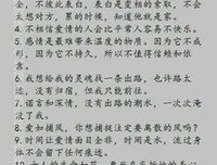 小说 影视 经典语录