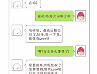 借钱是孙子，还钱是爷，真棒！