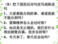 愛の句子大全