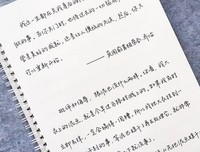 《撒野》经典影评1000字
