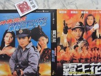 《飞虎》经典影评1000字