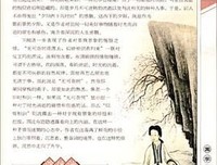 《宋词三百首》读后感1000字