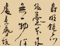 刹便廖他芳华、名句欣赏