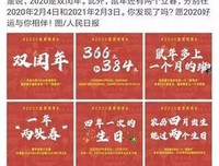 在这个特别的日子