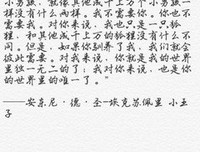 夏七夕cc句子大全