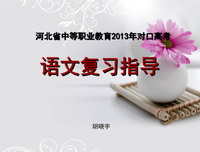 名家名句的优美句子