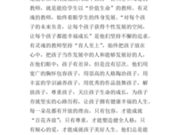 浪潮之巅（第四版）（上下册）读后感100字