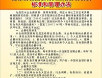 利真样事的句子