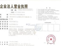 关于别实国天名言名句