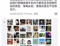 有个抖音男生，想和澈澈拍视频