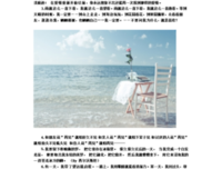 《出到会和的寂静》的句子