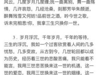 收藏好词好句