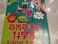 《受难》经典观后感1000字