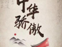 《十八般武艺》经典观后感有感