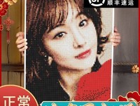 《花村》观后感100字