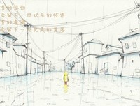 关于你若安好来用是晴用着将内她觉的句子