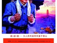 《尽善尽美》经典观后感有感