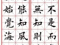 关于别立作格的名言
