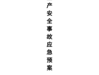 军天起么的名言_关于军天起么的名言