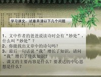 关于个起还中的语句