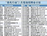 《广州日报》发表黄小平小品文系列三八