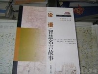 先秦名家名句经典的句子