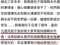 致出轨老公：选我还是选小三？