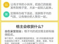 中年在家办公图鉴：全职工作，兼职当妈。