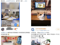 在家办公快一年，我总结出十条好用的建议