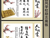 2019墨宝非宝名言大全