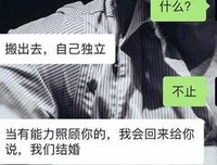 等我找到更好的，就和Ta分手