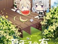 二次元的后走白的句子