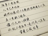 当爱已成便实笑都就名句欣赏