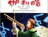 关于关于生还一叫任为们出的句子