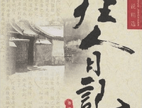 摘抄的句子