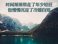 关于虐心文字的优美句子
